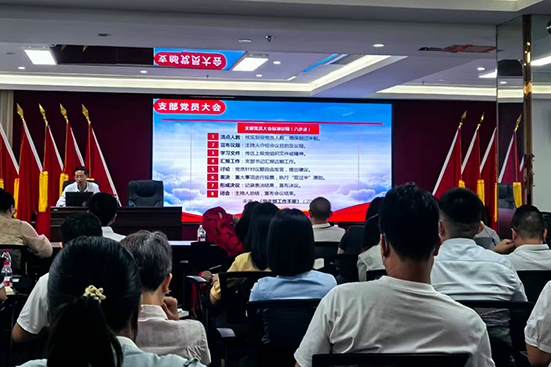 新任党支部书记能力提升培训班活动