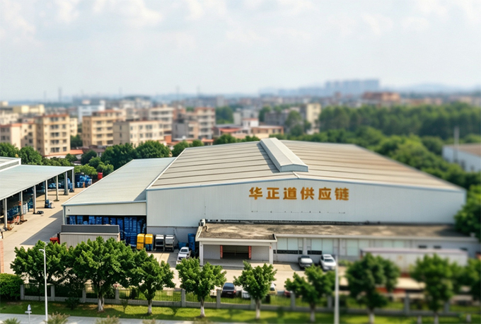 广州华正道供应链科技有限公司