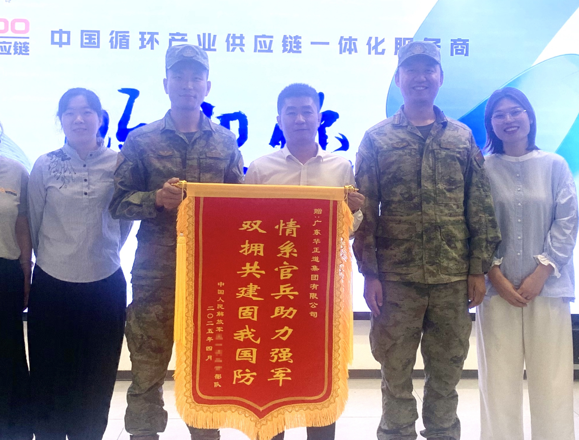 助力强军、双拥共建